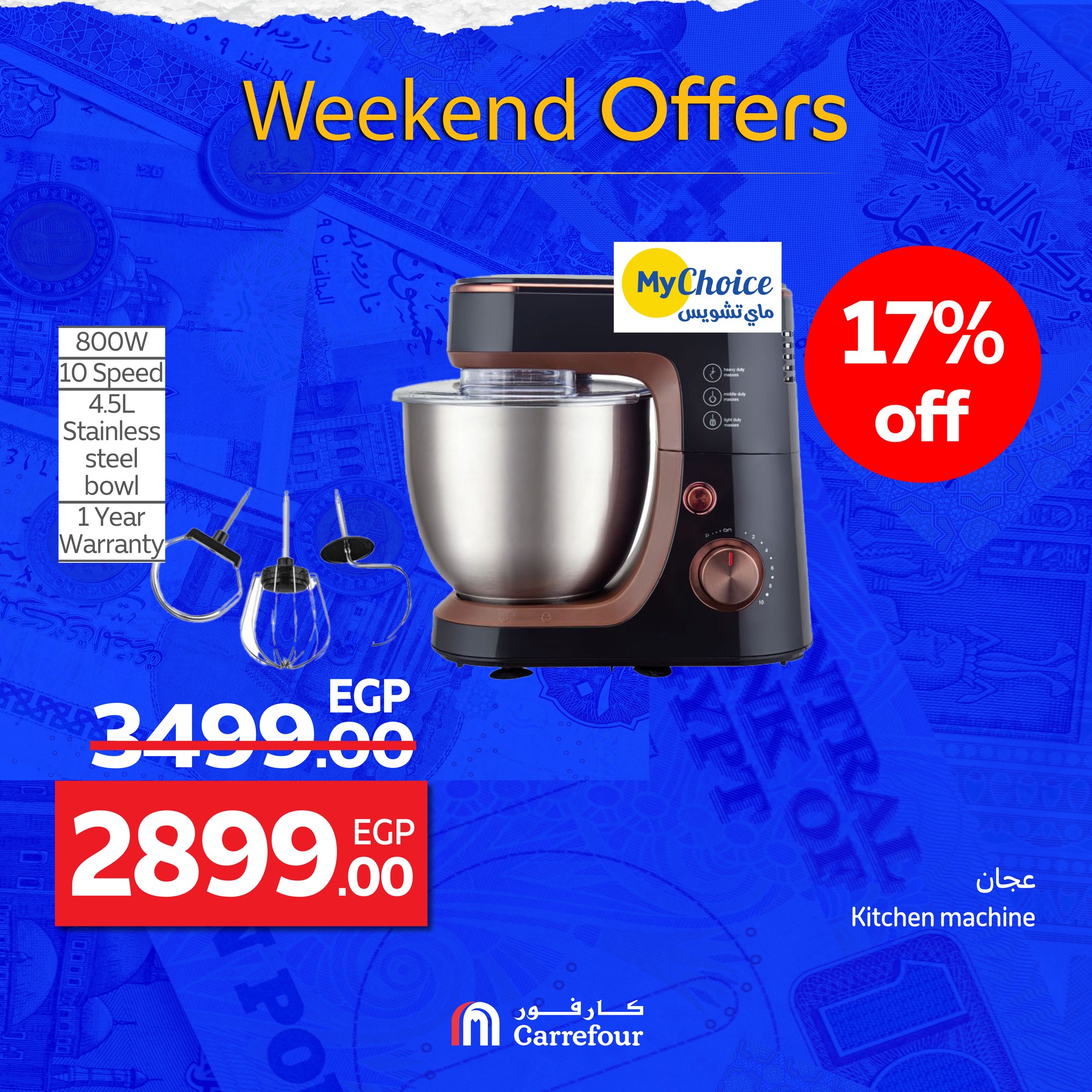 carrefour offers from 24sep to 7sep 2025 عروض كارفور من 24 سبتمبر حتى 7 سبتمبر 2025 صفحة رقم 46